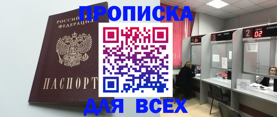 форма 3 в Барнауле